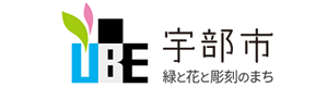 宇部市